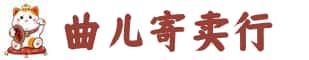 信阳市商城奢侈品回收:名包,名表,包包,手表,首饰,信阳市商城回收奢侈品